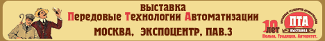 ��������� ���������� �������������. ���-2010