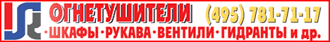 ��� - ������������ ���������� ������, ���