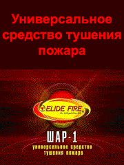 ���-������������ ���������� ������, ���
